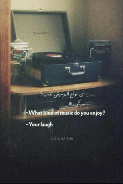 ي شبيه العافيه آاشتقتلك ...