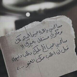 ليس عيباً أن يتعلم الرجل من قلب الأنثى شيئاً يجعله أكثر إنسانيه ورقھ ..