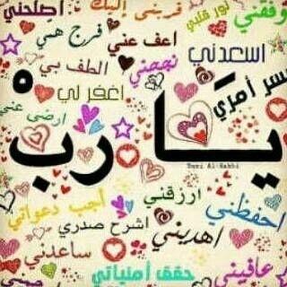 القصيم❤️
