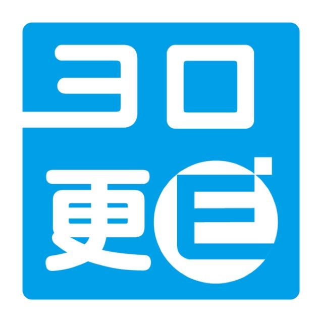 468kikakuinfo's profile picture. イノベーティブな劇団である #ヨーロッパ企画 関連のサイト更新情報（非公式）です。本アカウントは2024年2月末をもって更新終了しました。ありがとうございました。これからもヨーロッパ企画を応援しています。