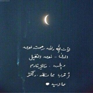 ‏‏اسْتغفِرُ اللّہَ العَظيم الذِي لا إلَہ إلا هوْ الحَيُ القيَوم وأتوبُ إليہ،صدقة جارية للمرحوم سعد الجديد..