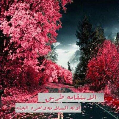 لــغــيــر الله مــــــا أشـــكـــي الـــحــــال ولــــو أبــــقـــــى الـــعـــمـــر مــهـــمـــوم