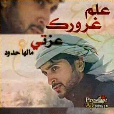 علم غروووورك عزتي مااااااااالها حدووووود