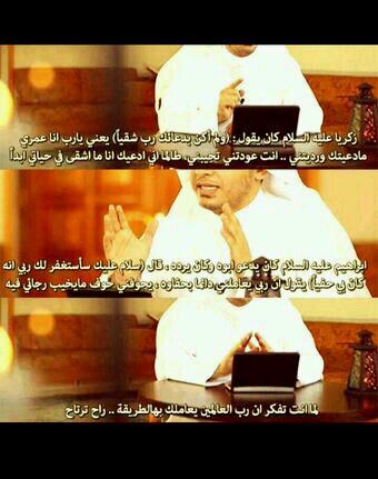 ان الله معنا