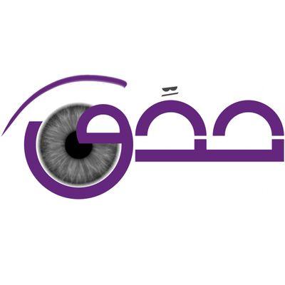 ‏حملة طلاب وطالبات كلية الطب بجامعة الامام محمد بن سعود الاسلامية للتوعية بطرق الاستخدام الصحيحة للعدسات اللاصقة ومضاعفاتها بغرناطة مول  9-11/4/1436