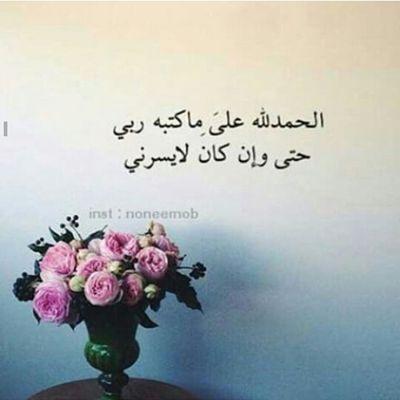‏‏‏‏‏حساب دعوي صدقه جاريه لي ولجميع المسلمين =).                                                     الانستقرام      http://t.co/srOeAUcQoJ‎‎