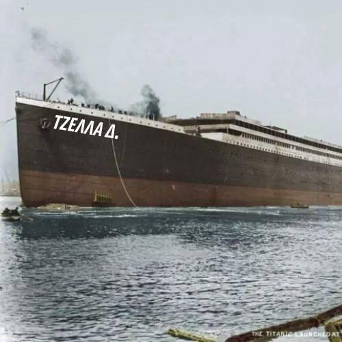 Δεν έχω Φουγάρα