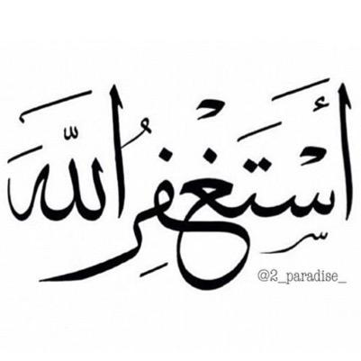 صدقة جارية للفقيد { محمد ماجد سالم الزعابي }