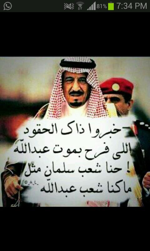 ‏‏رجيتك يارفع سبع في الكون تحفظ اخواني وين ماحلت خطاويهم