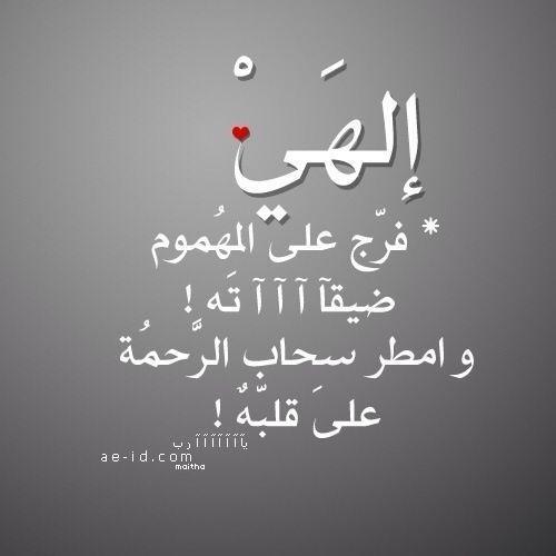 لااله الا الله محمد رسول الله