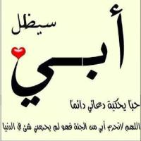 محمد يحيئ عبده حكمي (@yahea19881) Twitter profile photo