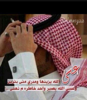 omar20144740's profile picture. ‏Be patient, the lessons you learn today will benefit you tomorrow.