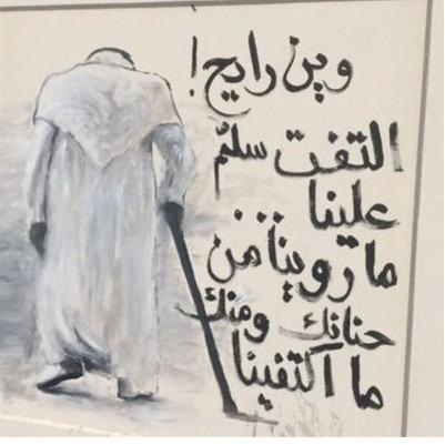 سعادتي في سعادت بناتي اللهم احفظهم ::::ربي لا نعلم متى نغادر هذه الدنيا فلا تقبضنا الا مغفورين الذنوب ......