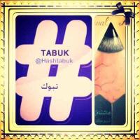 هاشتاق تبوك (@hashtabuk) 's Twitter Profile Photo