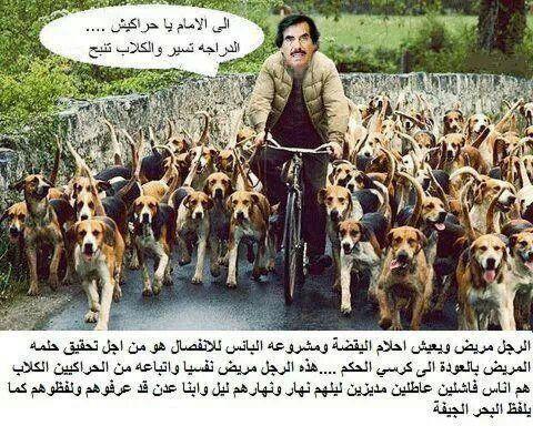 مهندس زراعي