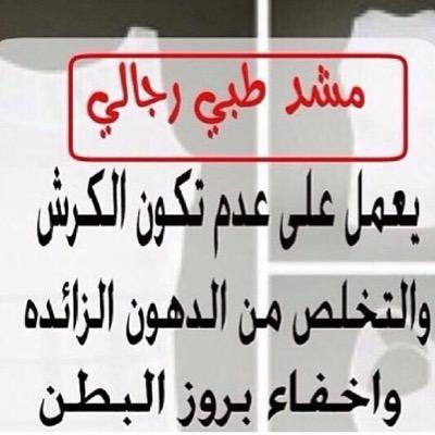 مشدات طبيه، لشد واخفا الكرش، و الظهر وتساعدك على تحسين جسمك ، لتواصل واتساب  0533574569