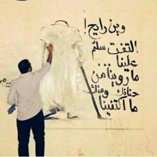 واثقن بنفسي ولا همني هرج عذالي !