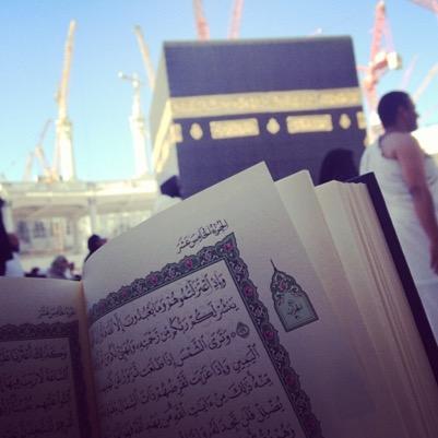 سبحان الله وبحمده سبحان الله العظيم