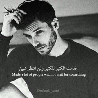 دام وصلك يَ عشيري به مذله خلك ب الجفا لعنبو من ترجاكء ♡'
