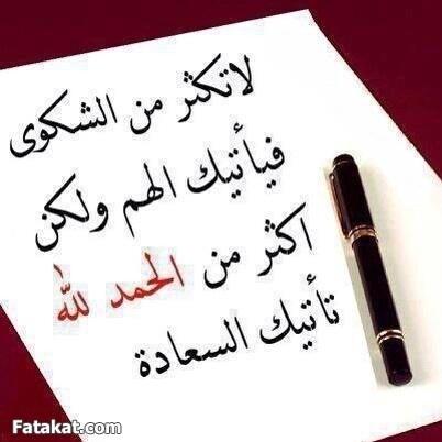 الصاحب اللي ما يقدر عشرتك فرقاه ماتبي صلاة استخارة
