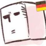 銀