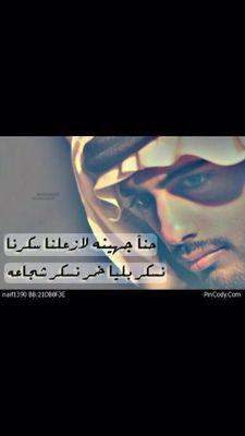 ينبع البحر ♡