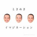 m ⌀・*. 。 (@102twinkle5) Twitter