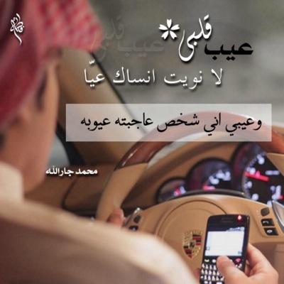 گل مااا / قلٺ . . االمإء في ، جوفي رگد / جٺ ظرۈف االوقٺ ٺرمي بهہ : حصإة !!