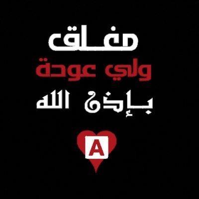 سبحانك ربي