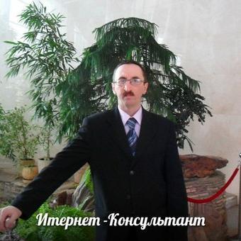 брожу по интернету