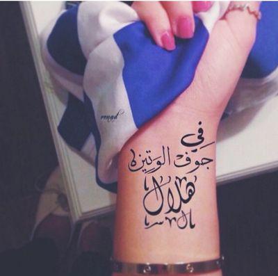‏‏ﺱَ آگتِمْ ﻡَ ﻳﺆﻟﻤْﻨِﻲَ ﻓِﻲَﻗﻠﺒﻲَ ﺣﺘﻰَ ﻳﻨﺘِﻬﻲَ آﻭْ آﻧﺘِﻬﻲَ...قناتي الحبيبة ♡بداية♡