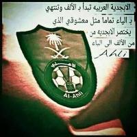 آُآُآُلَمِـلَگيـﮯيـﮯ (@abodahimaa) 's Twitter Profile