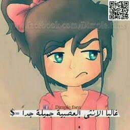 ‏ميرو الفايدي