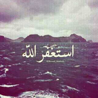 لا إله إلا الله ، الله أكبر ، استغفرالله ، الحمدالله ، سبحان الله ،