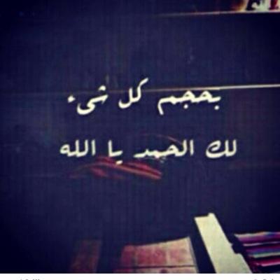 لااله الا الله محمد رسول الله ❤️