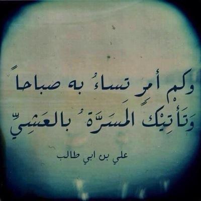 اللهم انك عفو كريم تحب العفو فاعف عنا