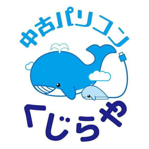 ここではくじらや🐳twitter担当が、全くパソコンに関係ない個人的な発信と、八王子についてと、時々くじらやと中古パソコンの良さやパソコン知識についても発信する、ゆるゆるアカウントです。お友達になってください♪PC💻のこともお気軽にご相談ください💛