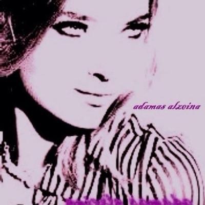 أداماس الزينة