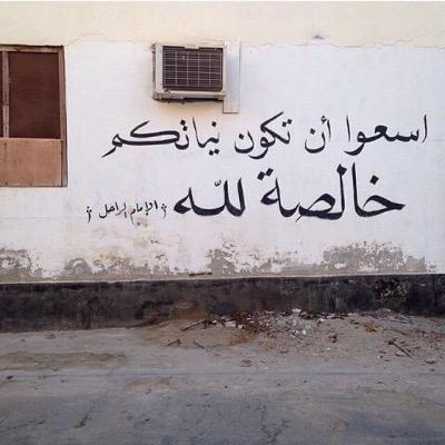 سبحان الله وبحمدة سبحان الله العظيم.
