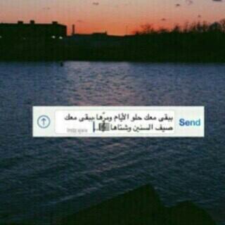 12345_noood's profile picture. (وَإِذَا مَرِضْتُ فَهُوَ يَشْفِينِ) صدق الله العظيم..   بأسمكـ اللهم اشفي كل مريض في هذه الساعة وهو يتوجع من الالم.