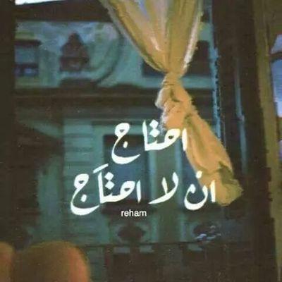 ‏‏ 

ملعـون جنـابـك ملعـون كمان اللى جابك ملعـون قطيعـك ، على اللى فكر فيوم يطيعك على اللى سابـك تنشر كـلابك