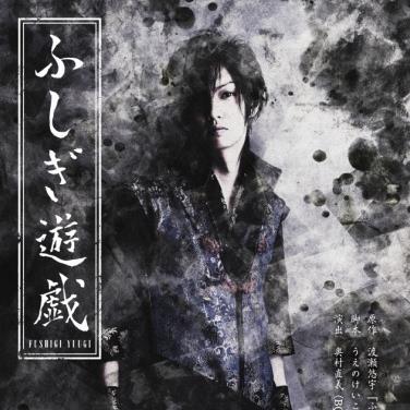 ふしぎ遊戯 キャストビジュアル公開 井宿 古川裕太 ちちり 朱雀七星士 七星士の印 井 の文字は右ひざに現れる 飄々としていて神出鬼没 陰で仲間を気遣う優しさも持つ 笑顔の仮面の下に過去の傷を隠している Http T Co Qamvjtprhm ふしぎ遊戯 キャストビジュアル公開 井宿 古川裕太 ちちり 朱雀七星士 七星士の印 井 の文字は右ひざに現れる 飄々としていて神出鬼没 陰で仲間を気遣う優しさも持つ 笑顔の仮面の下に過去の傷を隠している Http T Co Qamvjtprhm