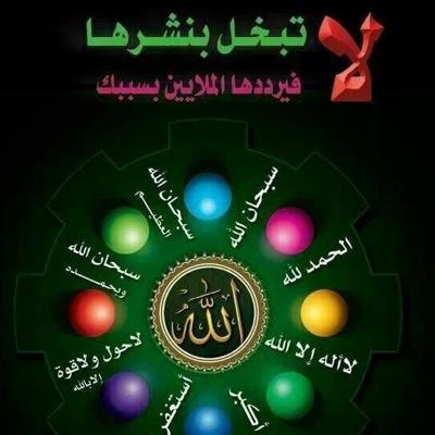أمي كم آلمني رحيلك عن هذه الدنيا.............أمي ماخليتي لحدمكان بقلبي أمي أنتي من ملك قلب بنتك ..!
يارب تجعل قبرهاروضة من الجنة يارب..