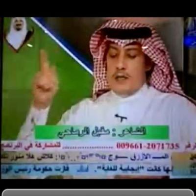 بكالوريوس محاسبه لا اُحب الفضول : محب لاخي وابن عمي مقبل الرماحي وقريباً نشر قصائده ومساجلاته مع الحب والتقدير له وللجميع