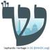 Sephardic Heritage INternational DC (SHIN DC) (@sephardic_in_dc) Twitter profile photo
