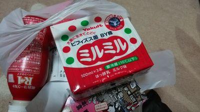 よろよろ