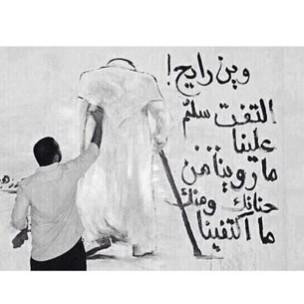 بردا وسلاما على قلبي حين يحزن ي الله.