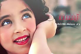 ‏‏‏‏‏‏أدرت ظهـــــــري للكثيــــــر ليــــــس   غـــــــــرورا  وانمـــــــا احتراما لنفسي {المدينة المنورة}