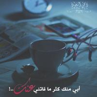 alone-n-khobar (@alonekhobar) 's Twitter Profile