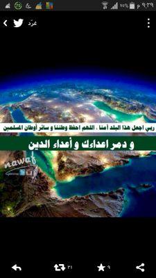 ‏‏‏‏ربي كن معي فالكل راحل الإأنت